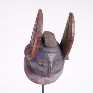 Colorful Yoruba Egungun Mask from Nigeria 10.25" - African Tribal Art